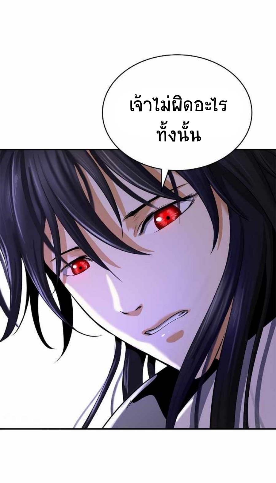 Call of the Spear 63 (24)